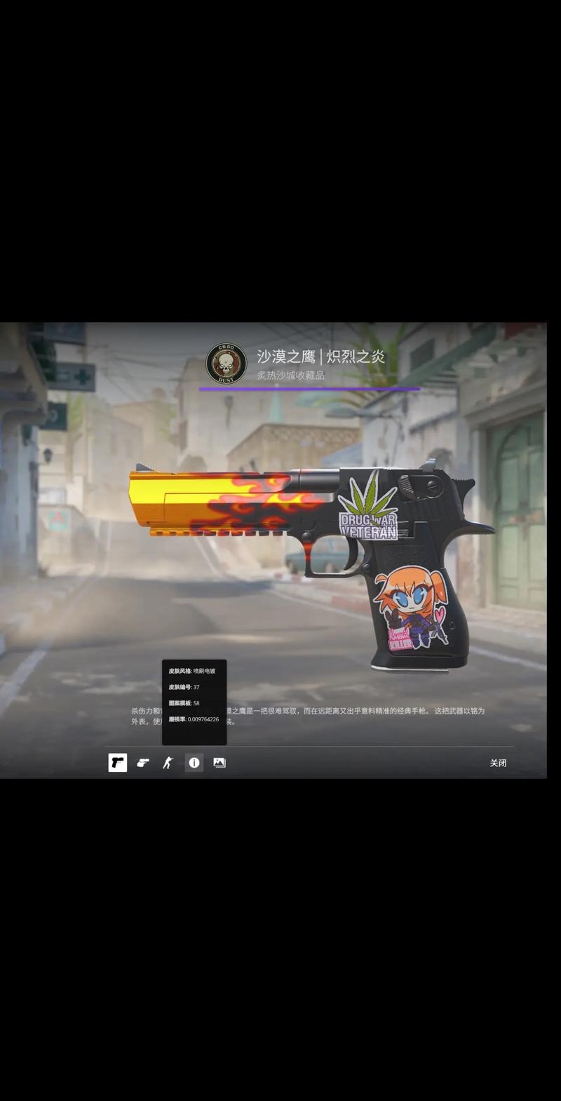 力消耗对手