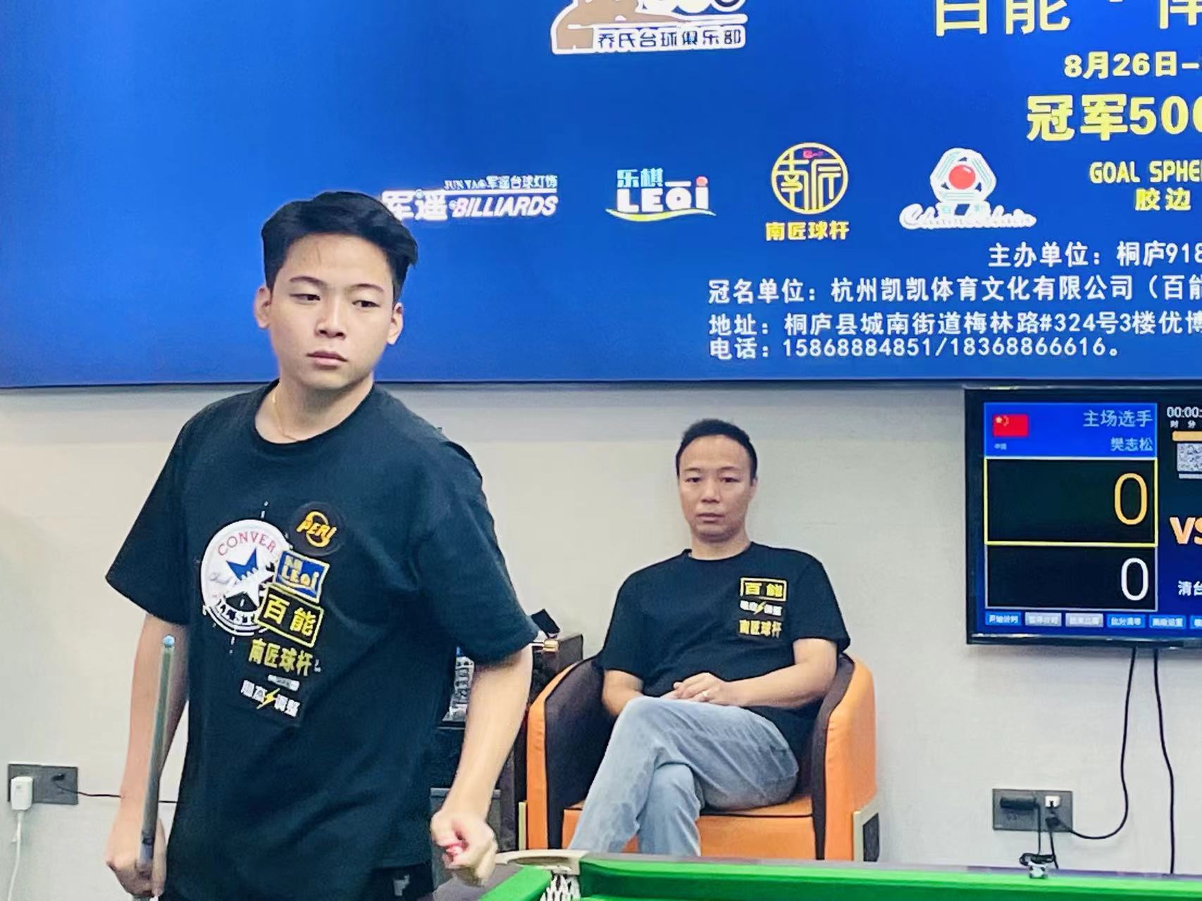 利用中场球 利用中场球