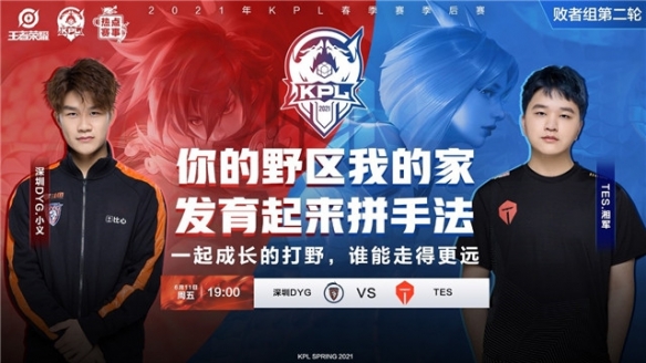 亚斯不可同 亚斯不可同